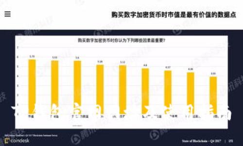 TP钱包官网网址及使用指南