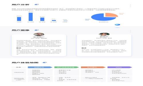 TP钱包提现到交易所的详细指南