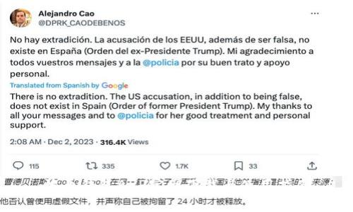 波币钱包APP官网下载与使用指南