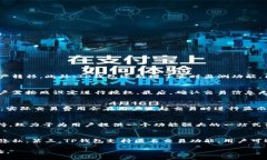    TP钱包最新公告：深度解析与未来展望  /  gua