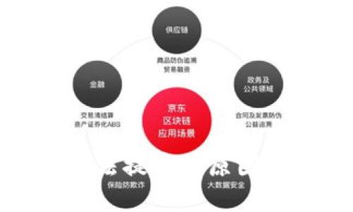 数字货币钱包无法提币的原因及解决方案详解