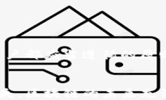    如何使用TP钱包提取CO