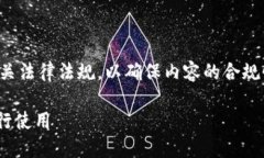 注意：在提供详细信息之