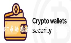 : TPT币的用途详解及未来发
