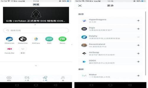 从TP钱包提币到交易所的全面指南