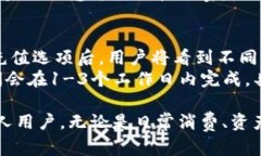 tiaoti全面解析315数字钱包