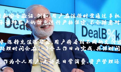 tiaoti全面解析315数字钱包：功能、特点与安全性/tiaoti
数字钱包, 315数字钱包, 安全性, 电子支付, 区块链技术/guanjianci

随着金融科技的迅速发展，越来越多的人开始使用数字钱包进行日常支付和交易。315数字钱包便是在这样的背景下应运而生，其凭借创新的功能和安全的交易保障，受到了广泛关注。本文将对315数字钱包进行全面解析，帮助用户更好地了解其特色、使用方法和安全性。

什么是315数字钱包？
315数字钱包是一种基于区块链技术的电子支付工具，允许用户通过手机或电脑进行实时交易。无论是购物、转账还是投资，315数字钱包均能快速、安全地完成。它不仅支持多种货币的存储与交易，还包括多种数字资产的管理功能，形成了一个全面的数字金融生态系统。

315数字钱包的核心功能
315数字钱包的核心功能主要包括以下几个方面：
ul
  listrong多种支付方式：/strong315数字钱包支持二维码支付、在线支付、转账等多种支付方式，用户可以根据不同的需求选择最优方式进行交易。/li
  listrong资产管理：/strong用户可以在315数字钱包中管理各种数字资产，包括比特币、以太坊等主流加密货币，以及其他数字资产，使资产管理变得更加简单高效。/li
  listrong安全保障：/strong315数字钱包采用多重加密技术和区块链安全机制，能够有效防范黑客攻击和数据泄露，保障用户的资金安全。/li
  listrong即时交易：/strong通过315数字钱包进行交易，资金能够实时到账，提升了资金周转效率。/li
/ul

315数字钱包的安全性分析
在数字货币和电子支付日益普及的今天，安全性成为用户最为关注的话题之一。315数字钱包在安全性方面的设计思路主要体现在以下几个方面：
ul
  listrong加密措施：/strong315数字钱包运用了先进的加密技术，确保用户的信息和交易数据不会被非法获取。此外，系统还会定期进行安全检查，及时修复潜在的安全漏洞。/li
  listrong用户身份验证：/strong315数字钱包采用多重身份验证机制，用户在进行高级操作时需要通过手机验证码、人脸识别等手段进行身份确认，降低了账户被盗的风险。/li
  listrong安全备份：/strong用户在使用315数字钱包时，系统会定期提供钱包备份服务，确保用户资产的安全，即使设备丢失，用户也能方便地恢复账户。/li
/ul

315数字钱包的使用步骤
使用315数字钱包也相对简单，用户只需按照以下步骤进行操作：
ol
  listrong下载与注册：/strong首先，用户可以在手机应用商店或官方网站下载315数字钱包应用，并进行注册，填写相关信息以创建钱包账户。/li
  listrong实名认证：/strong为了提高账户的安全性，用户需要进行实名认证，提供相关的身份信息以便通过审核。/li
  listrong充值与提现：/strong用户可以通过银行转账、信用卡或者其他支付工具向315数字钱包中充值，也能随时提现到自己的银行账户中。/li
  listrong使用支付功能：/strong在购买商品时，用户只需选择315数字钱包作为支付方式，扫描商家的二维码或输入金额，即可完成支付。/li
/ol

315数字钱包的优点与缺点
尽管315数字钱包在功能和安全性方面都颇具优势，但它也存在一些问题和不足：
ul
  listrong优点：/strong 
    ul
      li操作简便：用户界面友好，操作简单，适合大多数人使用。/li
      li多样性：支持多种数字货币和资产的管理，适合不同类型的用户需求。/li
      li安全性高：多重安全措施保障用户的资金安全，有效防范风险。/li
    /ul
  /li
  listrong缺点：/strong 
    ul
      li技术门槛：对于初次接触数字货币的用户，可能存在一定的学习曲线。/li
      li市场波动：使用数字资产进行交易存在市场波动风险，用户需提前了解相关市场动态。/li
    /ul
  /li
/ul

常见问题及解答

1. 如何恢复315数字钱包的账户？
许多用户在使用315数字钱包时可能会碰到账户无法进入的情况，如忘记密码、手机丢失等。为了避免这种情况，315数字钱包提供了安全备份的选项。用户在注册时会生成一组助记词，这些助记词是恢复账户的重要凭证。如果用户忘记密码或者无法访问原设备，可以利用助记词在新设备上重新登录。
在进行账户恢复操作时，用户只需按照应用内的说明进行，输入助记词，系统将会引导用户重置密码并恢复访问权限。此外，建议用户妥善保存助记词，并定期更换密码，以进一步保障账户安全。

2. 315数字钱包支持哪些交易币种？
315数字钱包具有多种货币的支持功能，包括但不限于比特币、以太坊、莱特币等主流加密货币。此外，315数字钱包也在不断更新和扩展所支持的币种，用户可随时查看应用中的最新支持列表。对于投资者而言，315数字钱包提供了便捷的操作平台，可以助力用户进行多元化的投资。
用户在选择交易币种时，应根据自身需求和市场分析做出合理决策，避免盲目跟风。同样，315数字钱包也提供了实时的行情分析及专业投资建议，帮助用户更好地把握市场机会。

3. 如何保证315数字钱包的交易安全？
为了确保每一笔交易的安全，315数字钱包采取了多项安全保障措施。首先，所有用户的交易数据都会经过高强度的加密处理，确保数据在传输过程中不被截获。其次，在用户进行交易时，315数字钱包要求用户进行多重身份验证，包括手机验证码和人脸识别等多种验证方法，确保每一个操作的安全性。
此外，315数字钱包对于异常交易行为有着严格的监测机制，若发现可能的欺诈行为，系统会立即冻结相关账户并进行进一步调查。用户也可以设置交易提醒，随时掌握账户动态，保障资产安全。

4. 315数字钱包注册时需要提供哪些信息？
注册315数字钱包账户时，用户需要提供一些基本的身份信息，包括电子邮件、手机号码和身份证等。这些信息主要用于账户的激活和安全验证。例如，用户在注册时需通过手机验证码完成身份验证，以确保账户的安全性。一旦注册完成，用户将获得独一无二的钱包地址，便于后续的交易和资产管理。
需要注意的是，用户在提供身份信息时，必须确保信息的真实性和准确性，避免因信息错误导致的账户问题。同时，315数字钱包也承诺对用户的信息进行严格保密，不会随意对外泄露。

5. 如何进行315数字钱包的充值和提现？
充值和提现的操作也非常简单。用户可通过多种支付方式进行充值，包括银行转账、信用卡、甚至其他数字钱包等。在315数字钱包中，选择充值选项后，用户将看到不同的支付方式指引，按照操作步骤进行即可。
提现方面同样如此，用户需进入提现页面，填写提现金额和相关银行信息，系统将会为用户生成提现请求。一般情况下，提现申请的处理时间会在1-3个工作日内完成，具体时间还需遵循银行的处理规定。用户也可以随时在账户中查看提现状态，确保资金安全与流动。

总之，315数字钱包作为一款新兴的数字支付工具，凭借其灵活的功能和高效的安全保障，满足了用户日益增长的数字化金融需求。作为个人用户，无论是日常消费、资产管理还是投资，315数字钱包都能提供良好的支持。希望本文能帮助用户更好地理解和使用315数字钱包，以享受数字化时代带来的便利。
