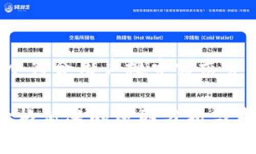 思考一个符合用户搜索需求并且的

tpt币价格低迷的原因分析与未来展望