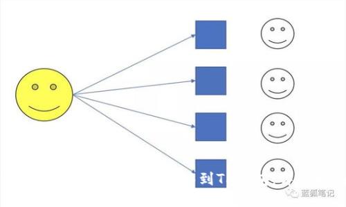 如何将资金从交易所转移到TP钱包：详细指南