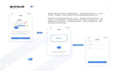 如何在TP钱包中进行Appro