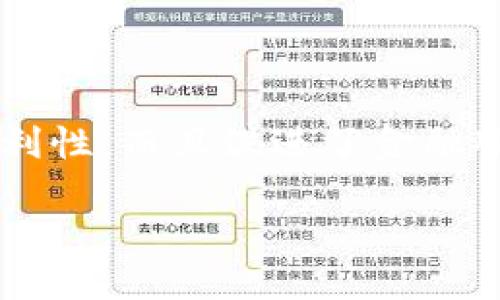 理解数字钱包支付机构的背景与意义

随着科技的不断进步，数字钱包已经成为现代人们生活中不可或缺的工具。数字钱包支付机构的出现，不仅提高了交易的便利性，而且促进了金融服务的数字化。本文将深入探讨数字钱包支付机构的运作原理、市场发展现状、相关法规政策、未来发展前景及其面临的挑战。

数字钱包支付机构：未来支付的先锋