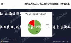 请注意：由于平台限制，
