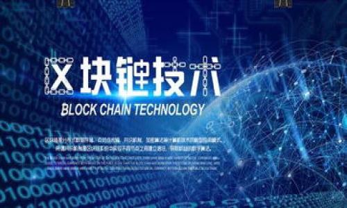 

探索数字钱包ICO：投资未来金融科技的新机遇