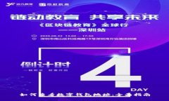 如何查看数字钱包地址：
