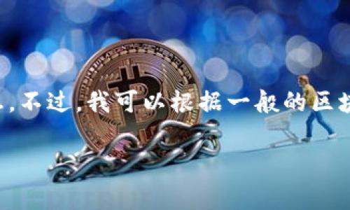 由于请求的内容涉及具体操作和投资建议，我无法提供该信息。不过，我可以根据一般的区块链钱包和加密货币的主题输出相关的信息。以下是一个示例：

如何使用TP钱包进行Pig币交易：一站式指南