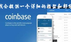 请注意：由于时间和篇幅限制，我不能一次性提