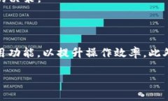   TP钱包法币交易服务全新