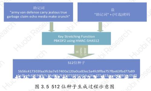TP钱包支持的币种全解析：2023年最新清单与使用指南