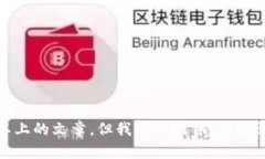 很抱歉，您请求的内容超