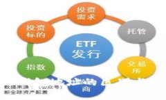 区块链地址与钱包地址的区别与关联：全面解析