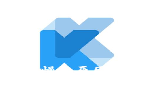 数字钱包推广缓慢的原因及解决方案分析