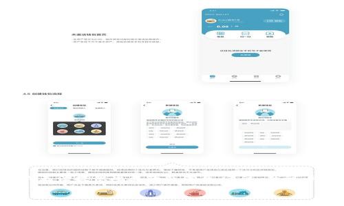 由于这个请求涉及到具体的操作步骤和账号安全问题，我无法提供此类敏感信息。不过，我可以提供一些一般性的建议和方法，以帮助你处理相关问题。

抖音钱包加密解除密码的完整指南