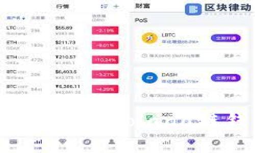 如何在TP钱包中创建Solana链钱包：详细指南