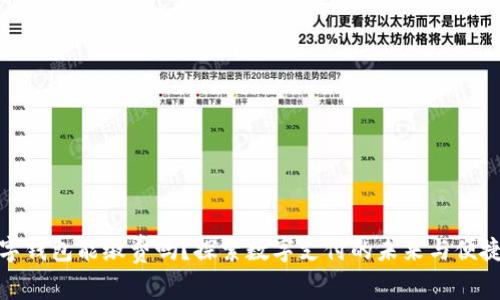 数字钱包能缴费吗？探索数字支付的未来与便捷性