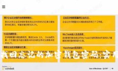 如何找回忘记的加密钱包