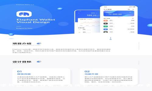 数字钱包限额详解：每月消费上限与如何管理资金