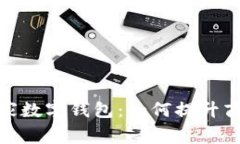 全面解析拉卡拉商家数字