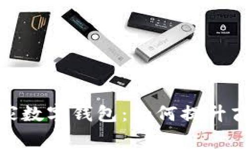 全面解析拉卡拉商家数字钱包:如何提升商家管理与客户体验
