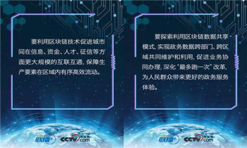 

基于PHP的区块链钱包跨链支付解决方案详解