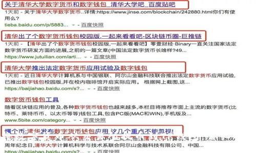 如何将数字货币从交易所提币到TP钱包：详细操作指南