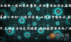    MCD数字钱包：安全高效的虚拟货币存储与支付