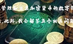 tp钱包全名是“Trust Pocke