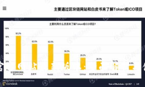 TP钱包官方网站最新版本：全面解析与使用指南