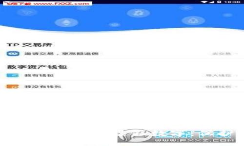 如何识别和防范微信钱包虚假数字：保护您的资金安全