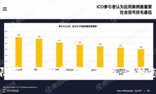 如何识别和防范微信钱包虚假数字：保护您的资金安全