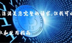 由于我的回答受限于API，
