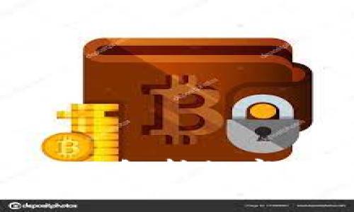 USDT与区块链钱包：全面解析数字货币的安全存储与使用