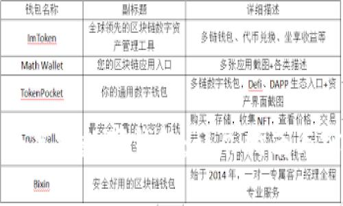 如何注册虚拟数字钱包：详尽指南与实用技巧