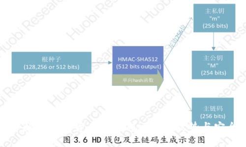 深入解析数字货币AP钱包：功能、优势与安全性