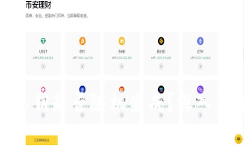 数字钱包私钥是否随机生成？深入分析与解答