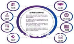 TP钱包官方下载及如何安全