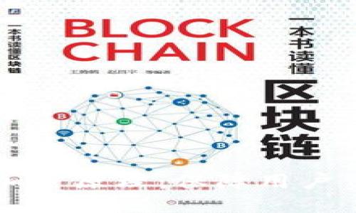 深入探讨数字钱包加密原理：保障用户资产安全的核心技术