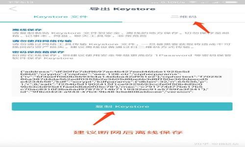 如何给Steam钱包加密：保护你的数字资产安全
