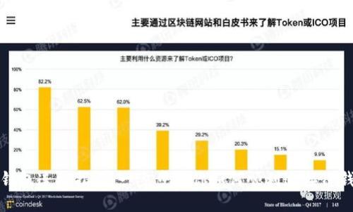 TP钱包连接指南：一步步教你如何顺利连接TP钱包