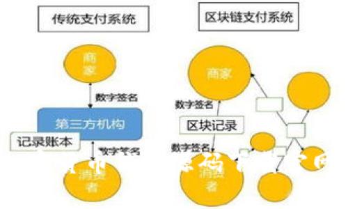 全面解析：加密货币钱包源码下载官网及最佳实践