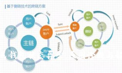 数字人民钱包状态异常：原因诊断与解决方案